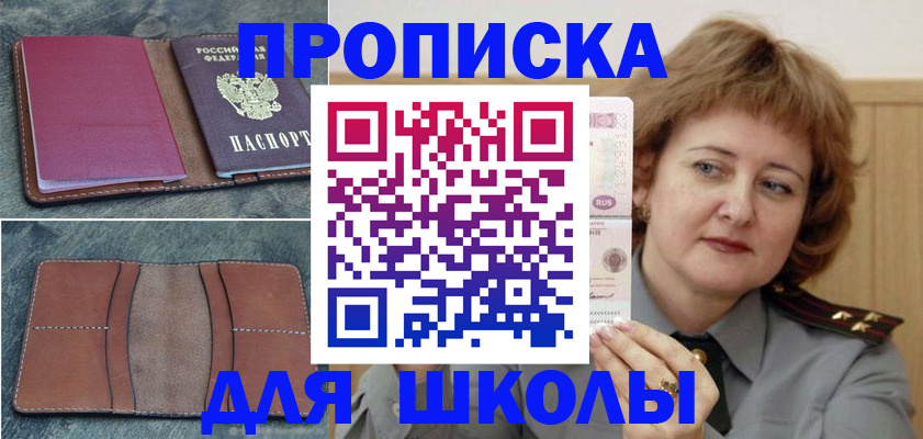 временная регистрация 2025 в Коркино